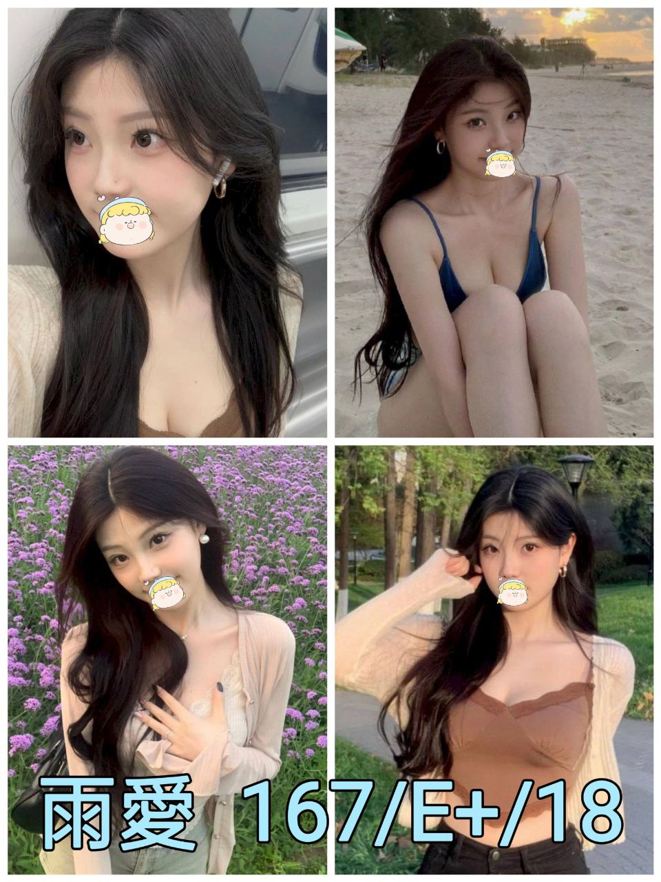 中山區定點茶 舌吻女王 夏夏 舞蹈學生妹
